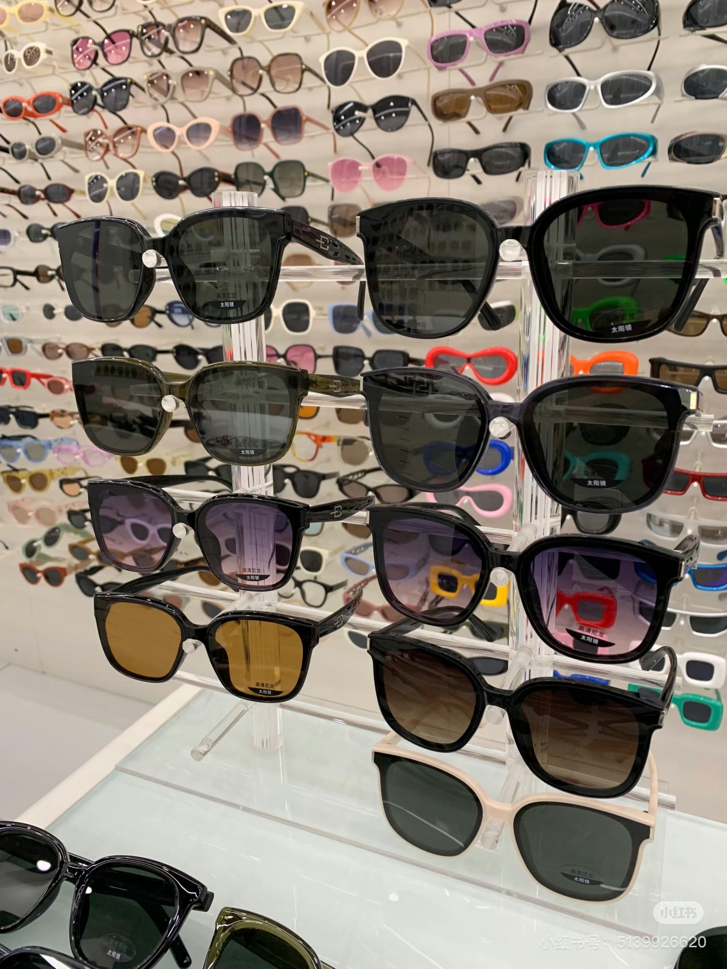Fashion Sunglasses Collection